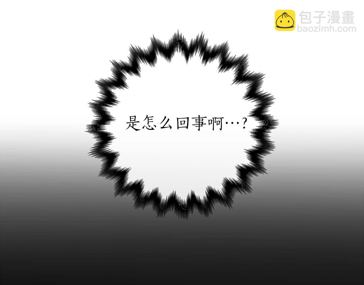 第31话 宝石鳄鱼(1/4)-第31话