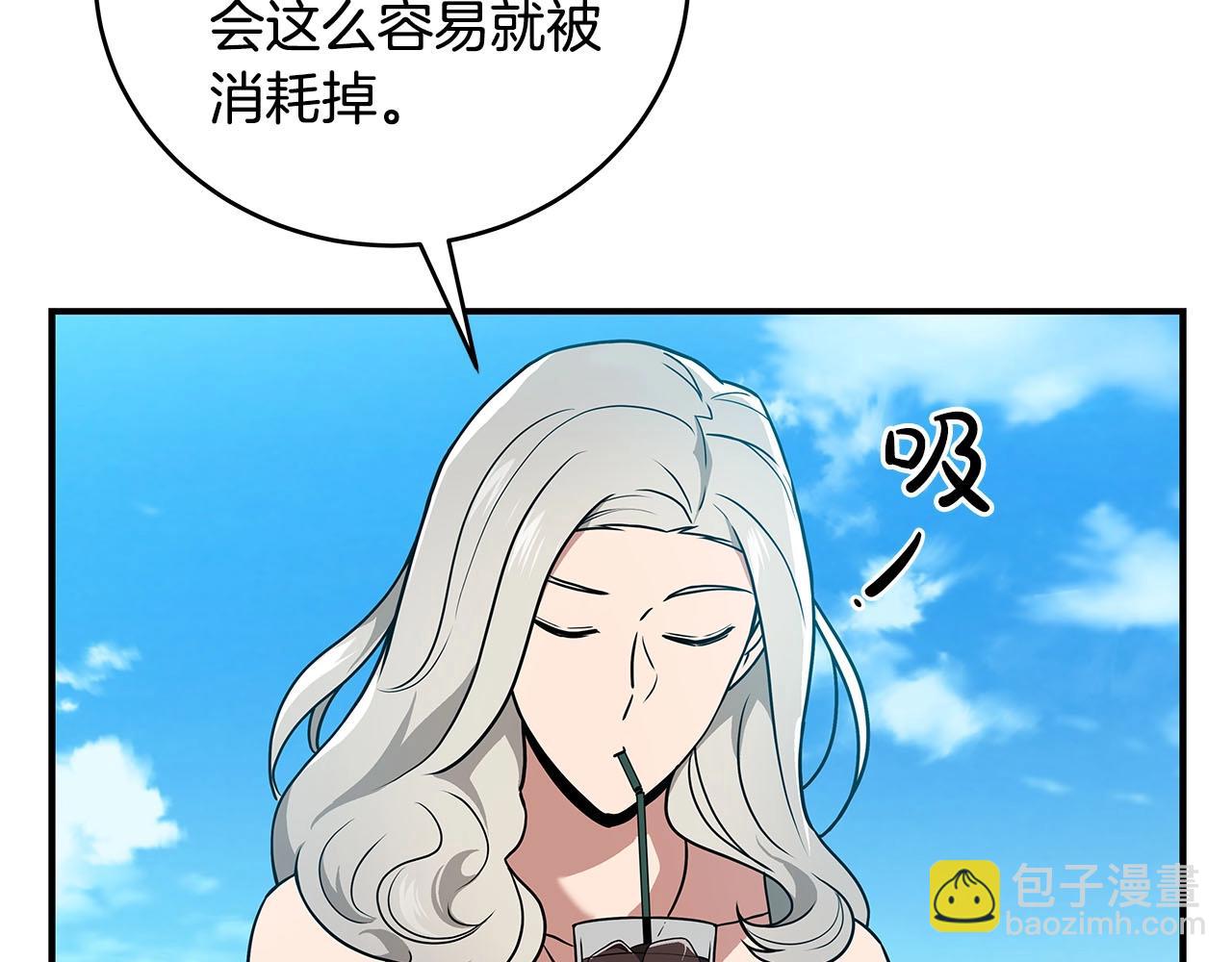 第33话 技能全开(1/5)-第33话