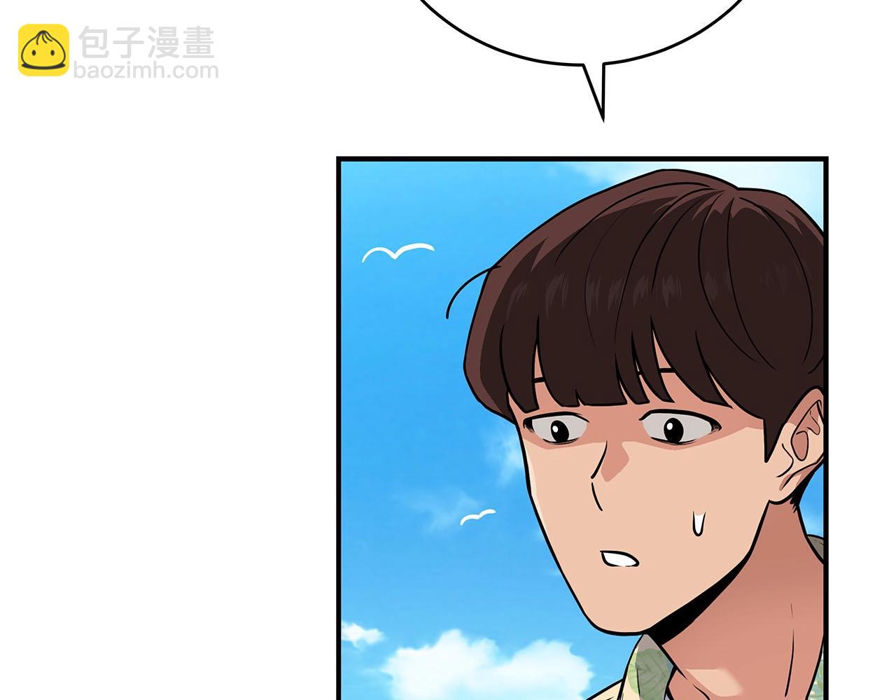 第33话 技能全开(1/5)-第33话