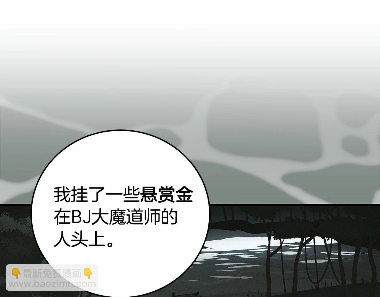第33话 技能全开(1/5)-第33话