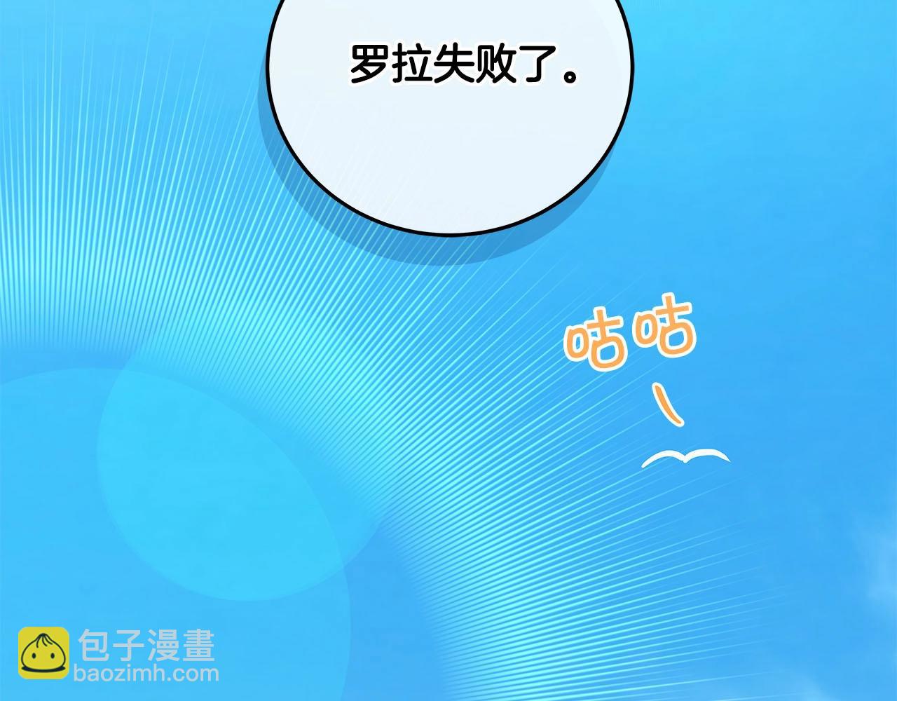 第33话 技能全开(1/5)-第33话