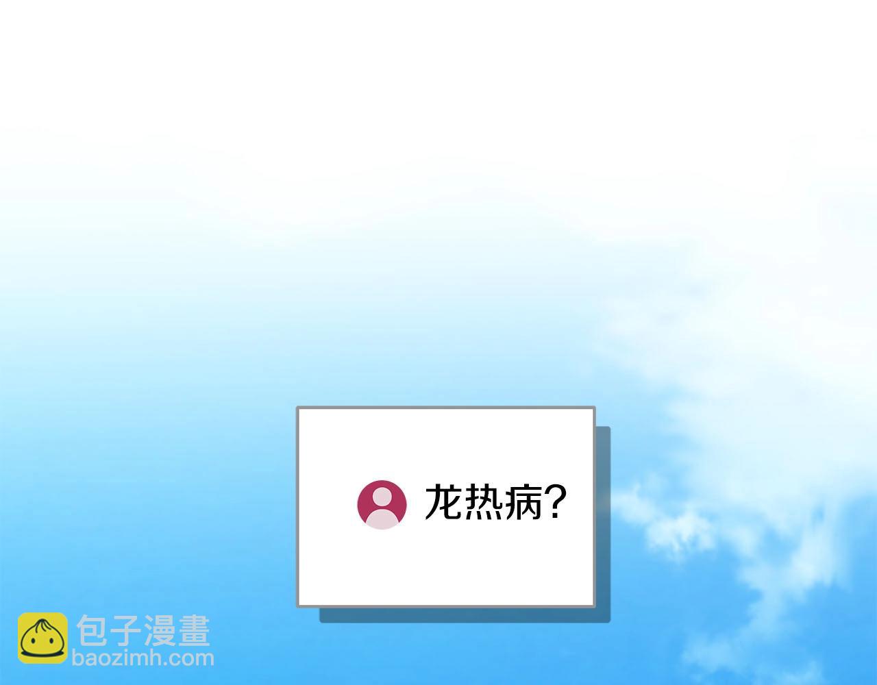 第33话 技能全开(1/5)-第33话