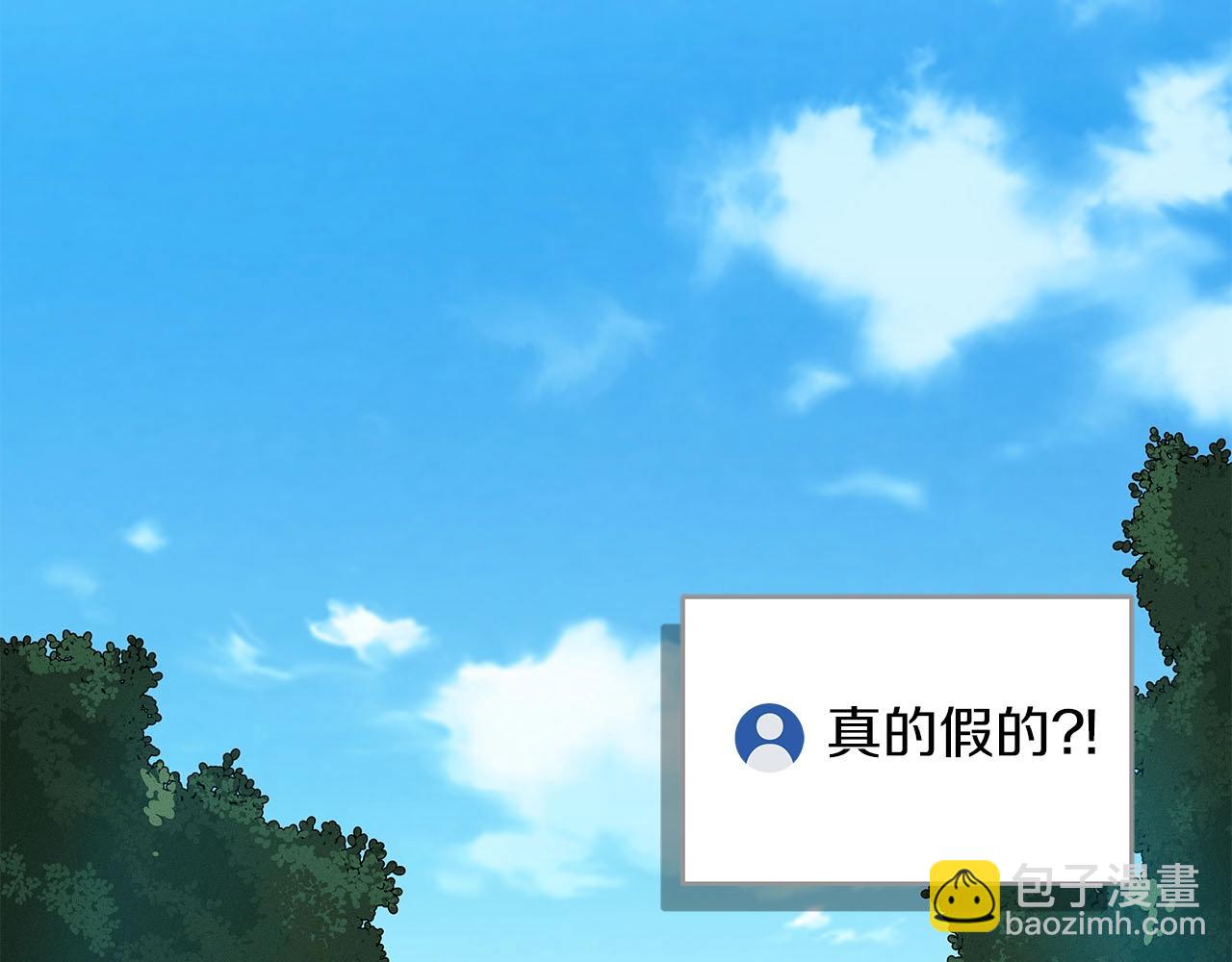 第33话 技能全开(1/5)-第33话