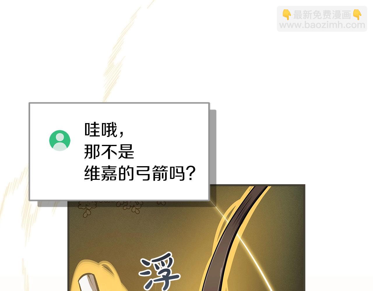 第33话 技能全开(1/5)-第33话