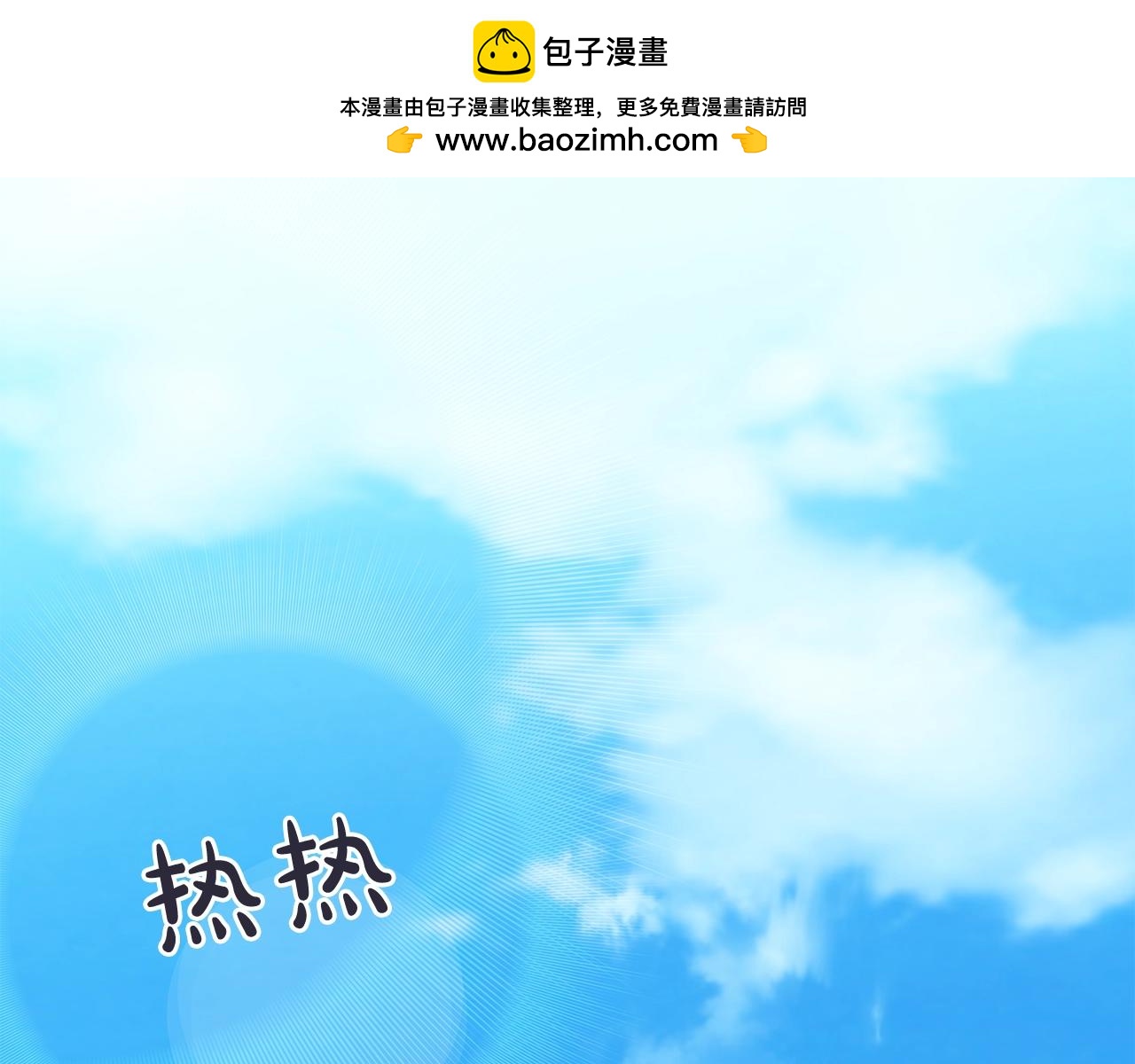 第35话 白魔杖(1/4)-第35话