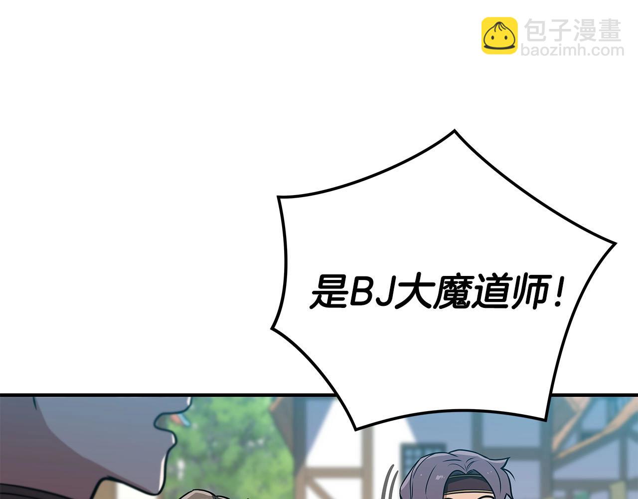 第35话 白魔杖(1/4)-第35话