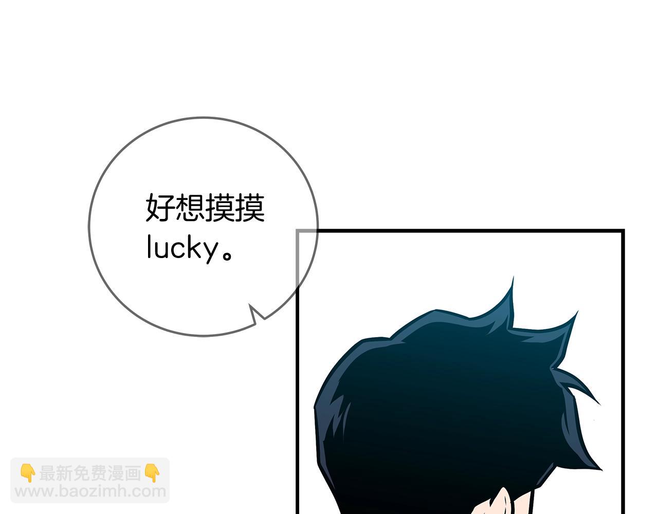 第35话 白魔杖(1/4)-第35话