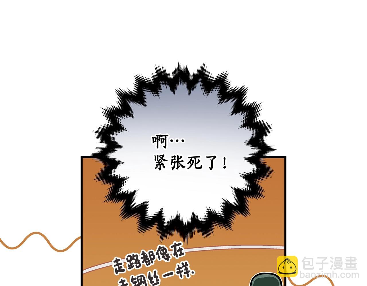 第35话 白魔杖(1/4)-第35话