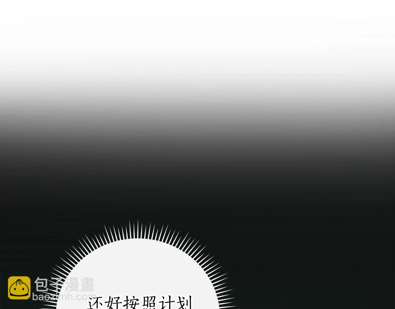 第35话 白魔杖(1/4)-第35话