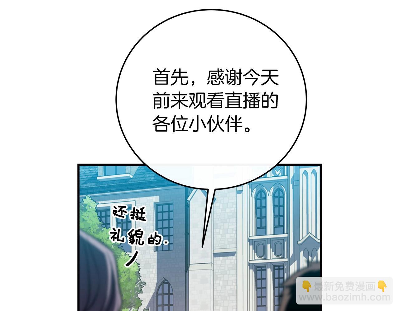 第35话 白魔杖(1/4)-第35话