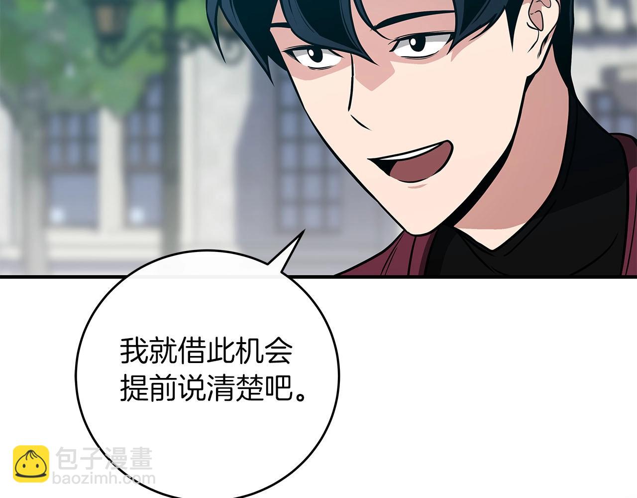 第35话 白魔杖(1/4)-第35话