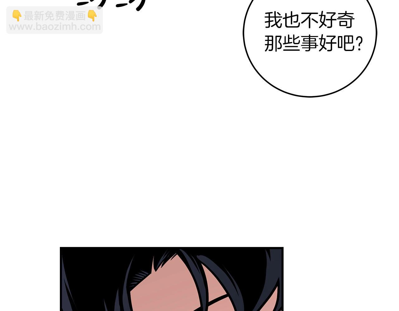 第35话 白魔杖(1/4)-第35话