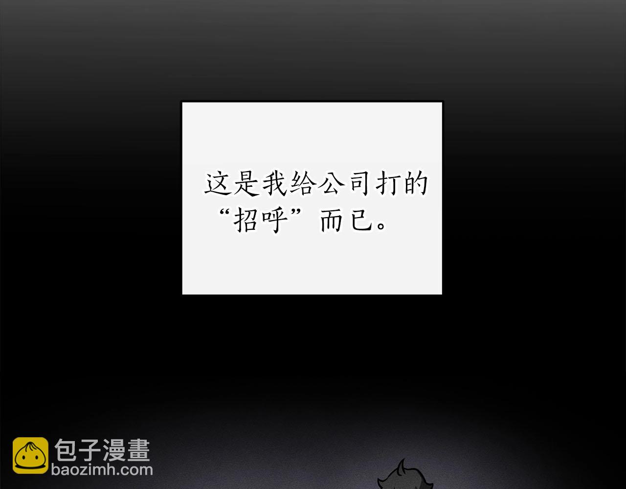 第35话 白魔杖(1/4)-第35话