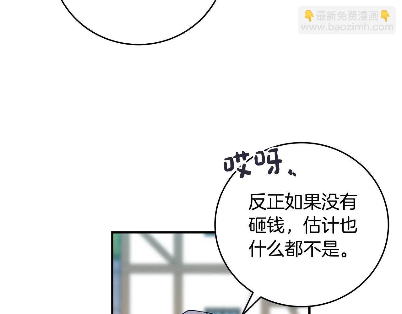 第35话 白魔杖(1/4)-第35话