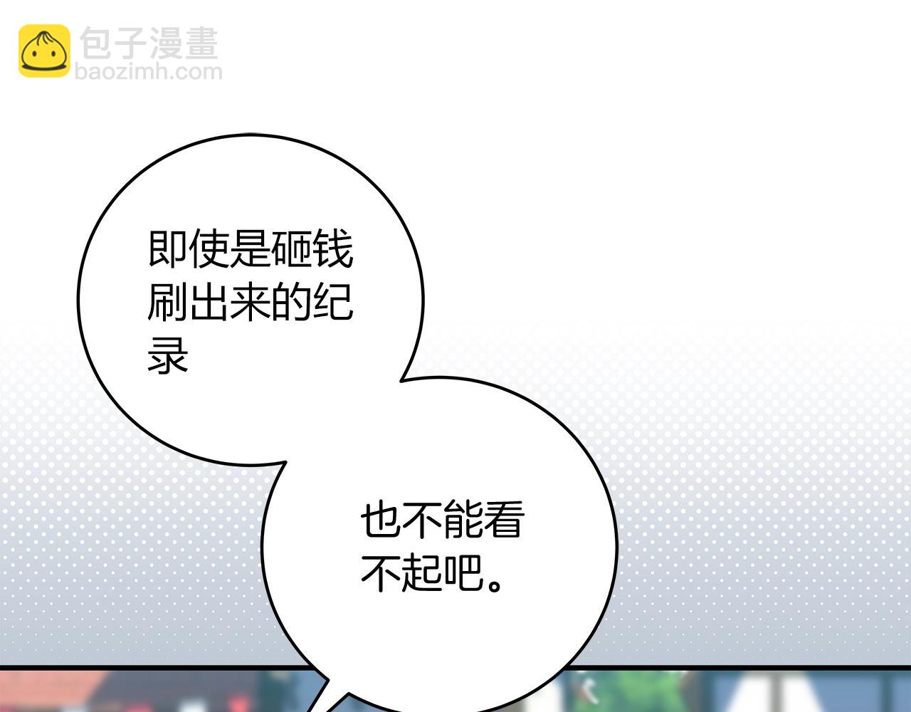 第35话 白魔杖(1/4)-第35话