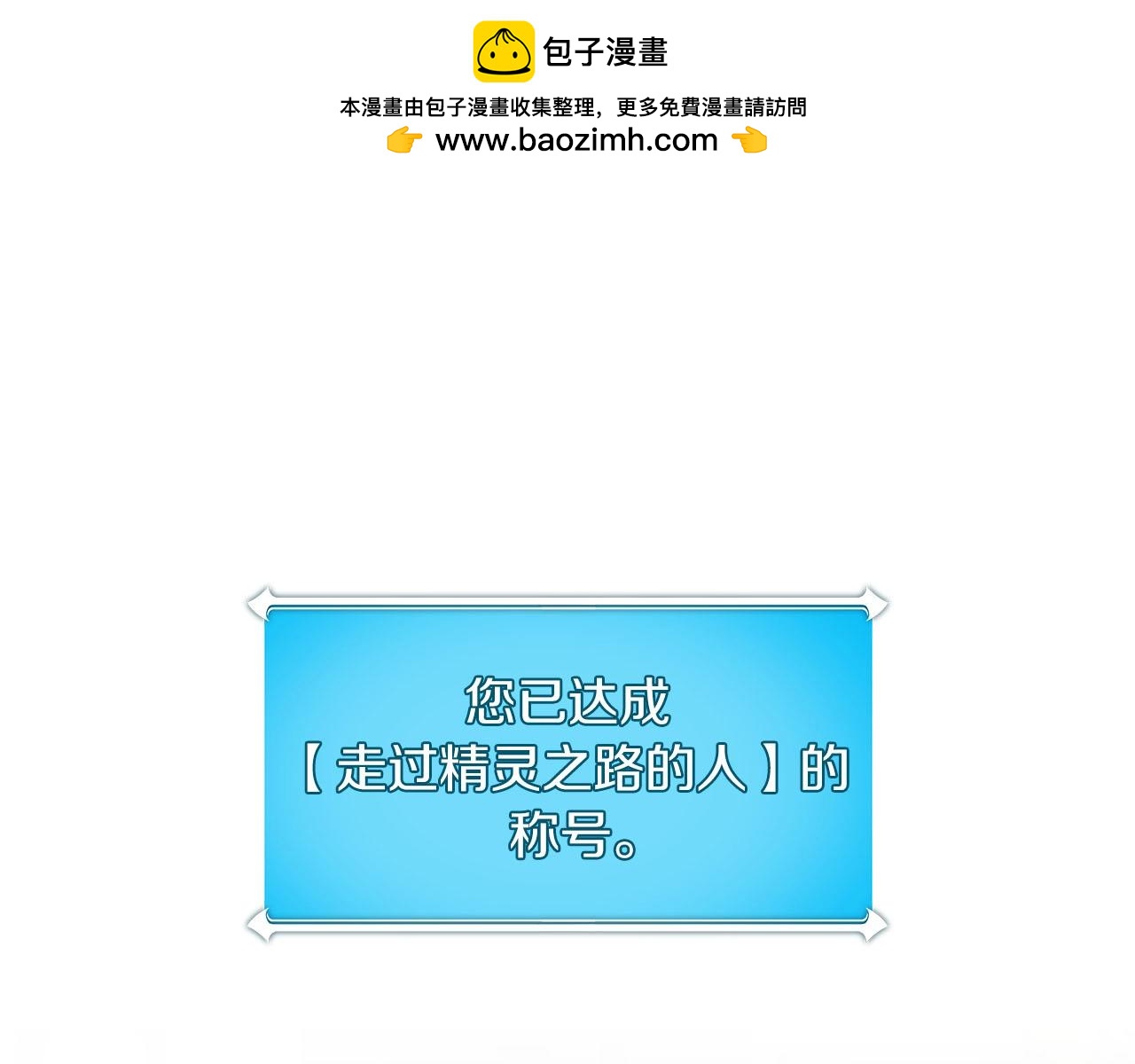 第37话 再次直播(1/5)-第37话