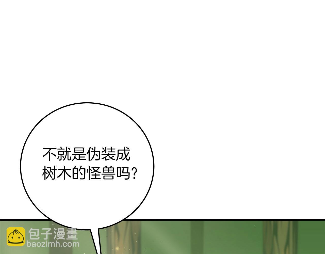 第37话 再次直播(1/5)-第37话