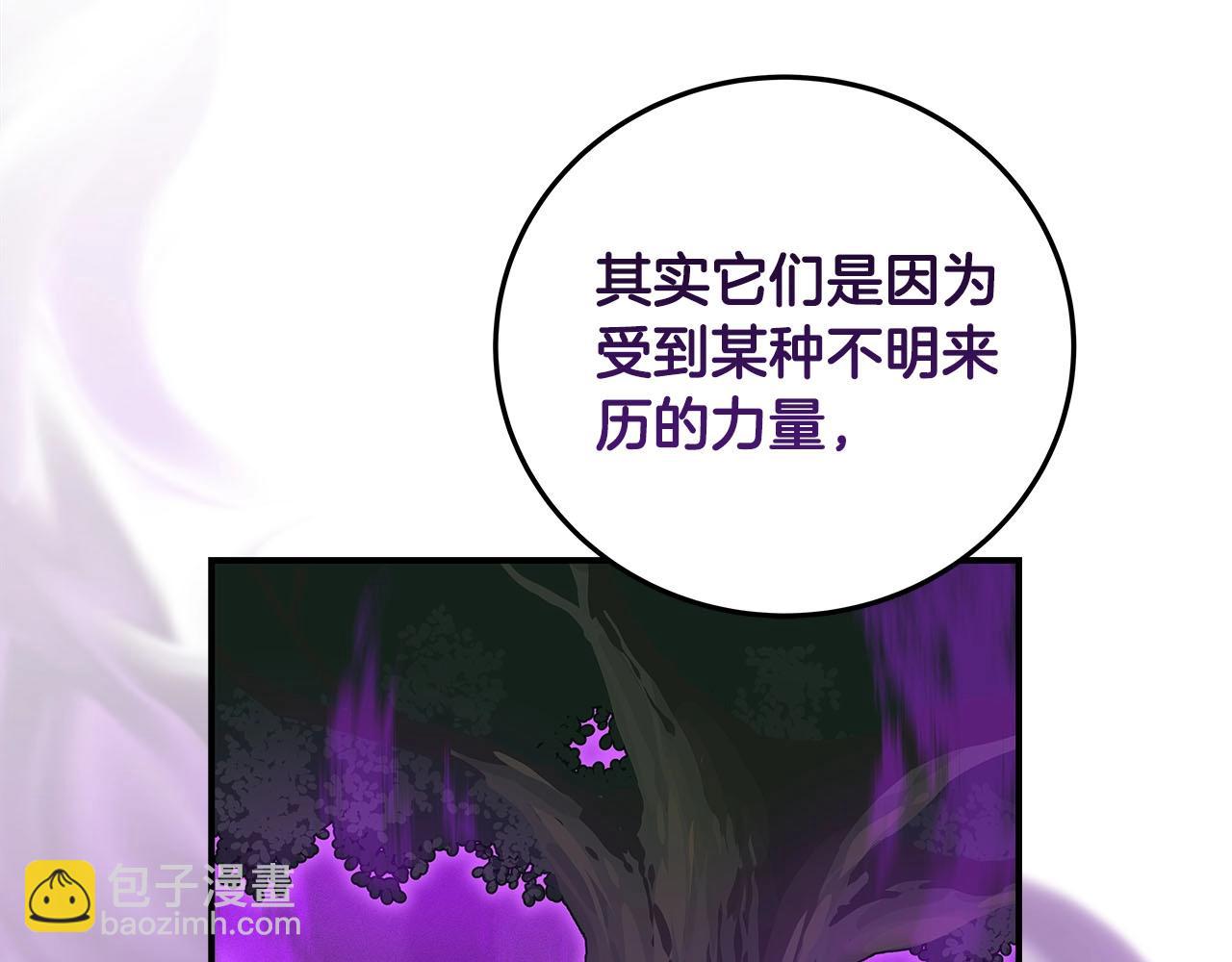 第37话 再次直播(1/5)-第37话