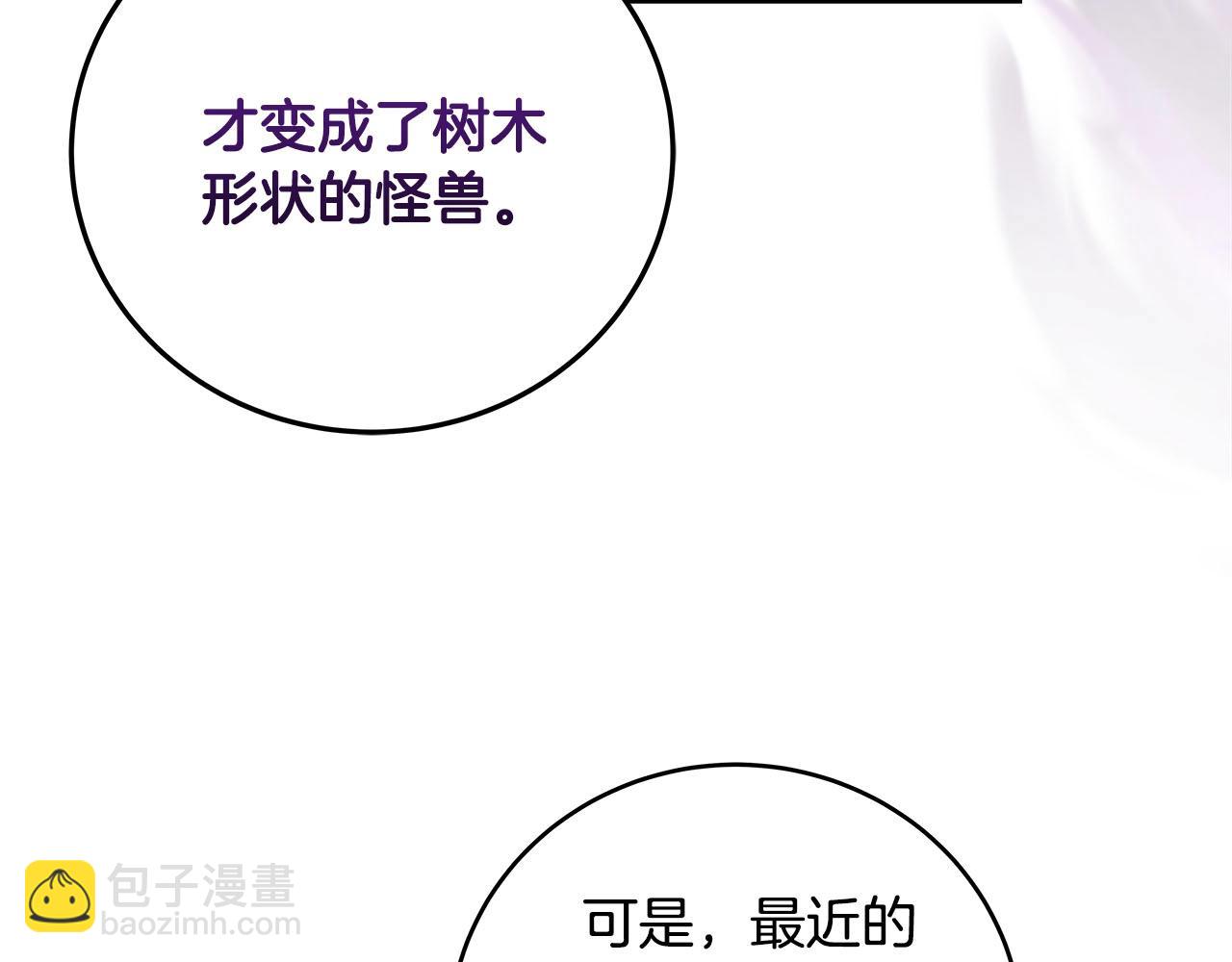 第37话 再次直播(1/5)-第37话