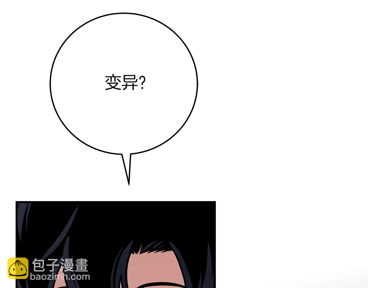第37话 再次直播(1/5)-第37话