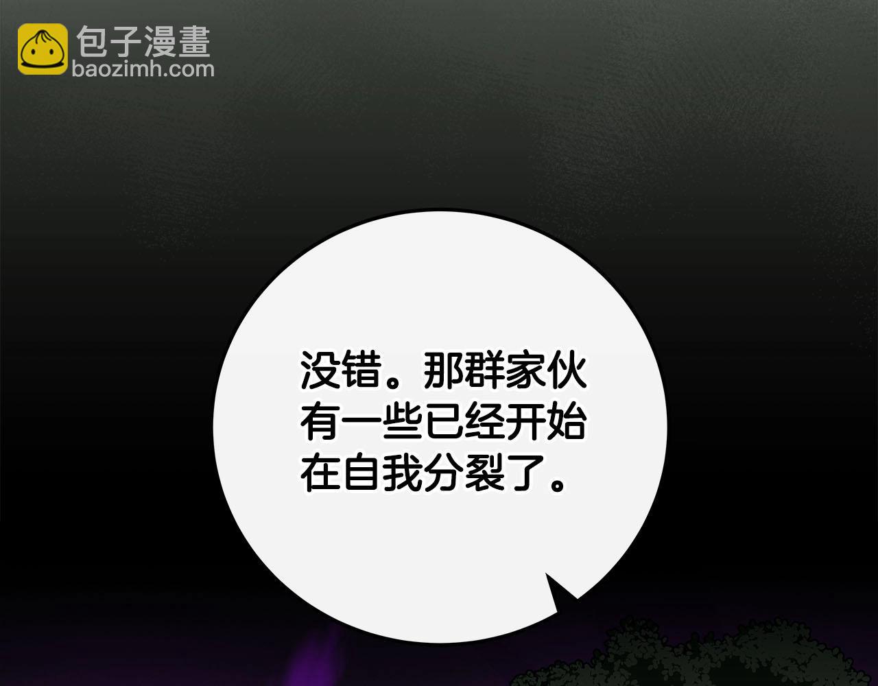 第37话 再次直播(1/5)-第37话