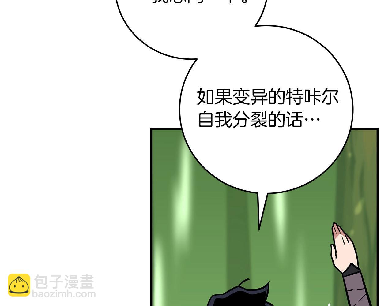 第37话 再次直播(1/5)-第37话
