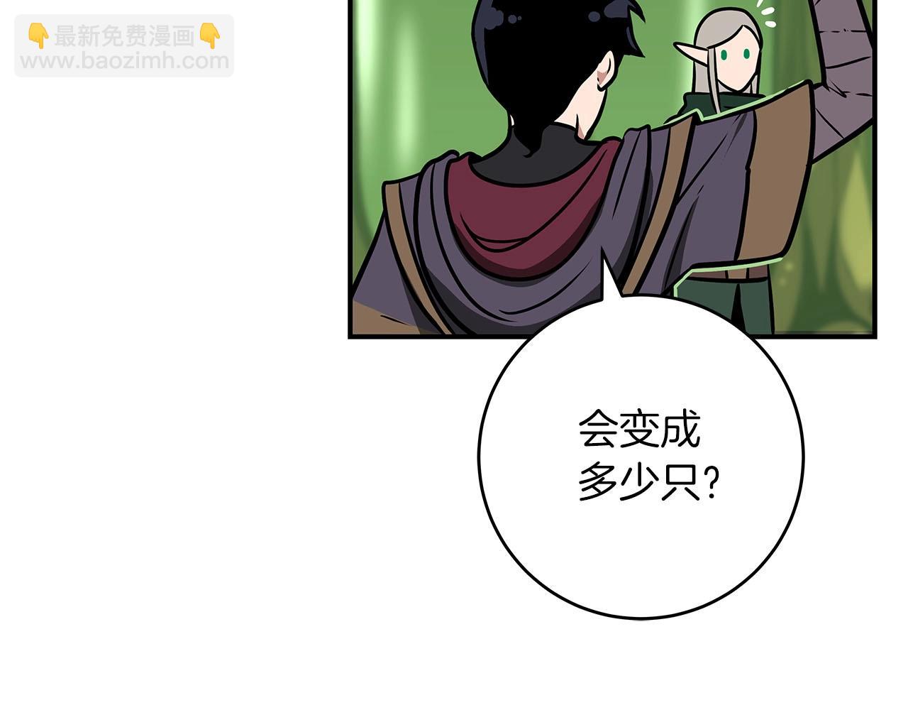 第37话 再次直播(1/5)-第37话