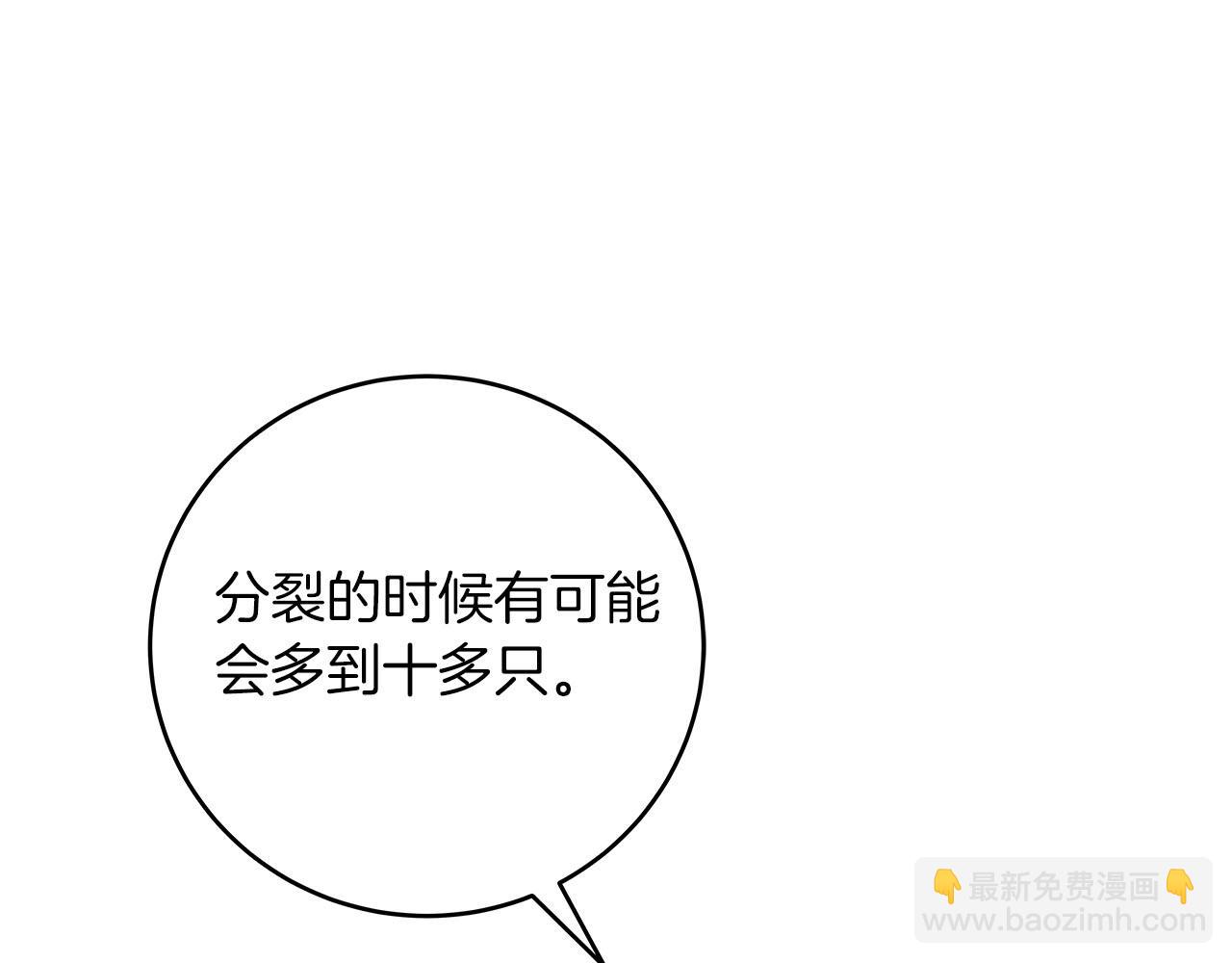 第37话 再次直播(1/5)-第37话