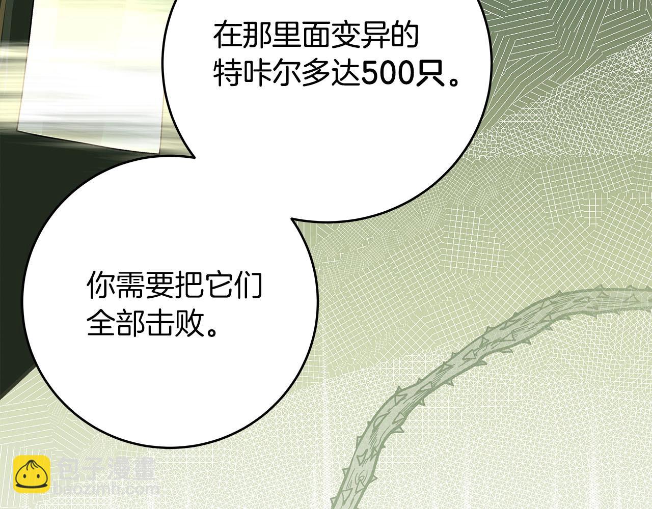 第37话 再次直播(1/5)-第37话