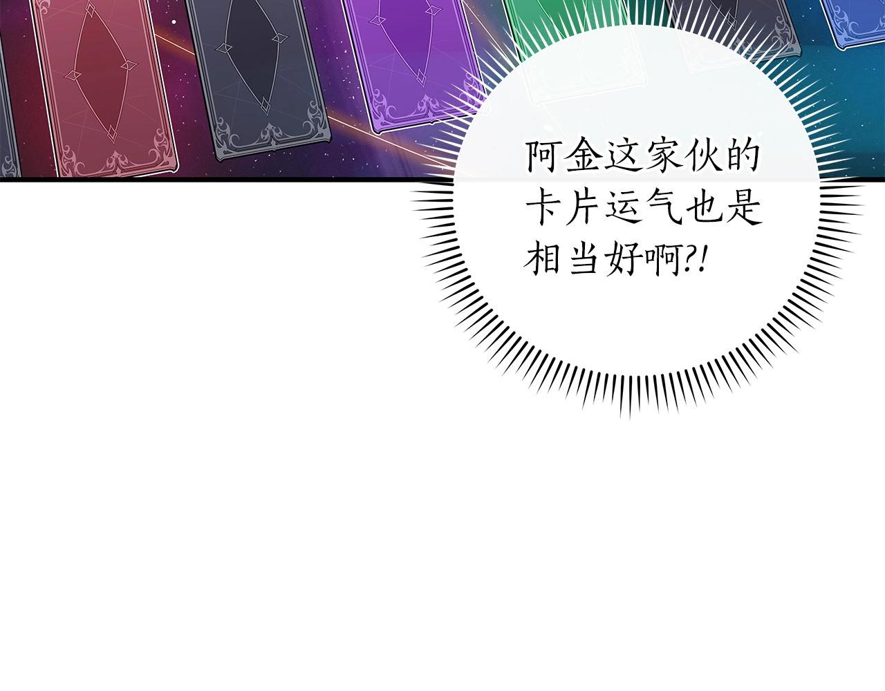 第39话 激情三连抽(1/5)-第39话