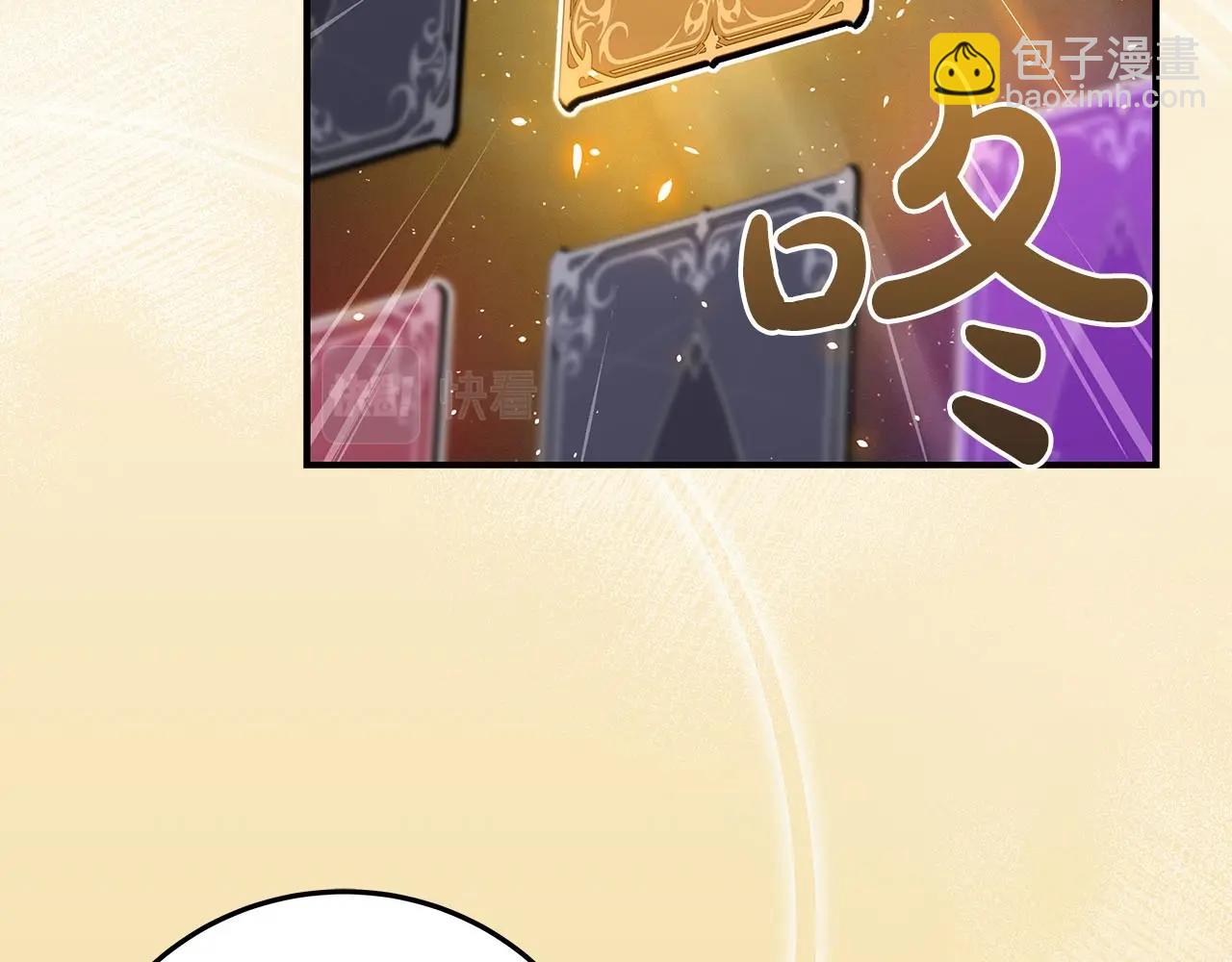 第39话 激情三连抽(1/5)-第39话