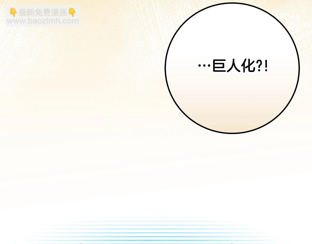 第39话 激情三连抽(1/5)-第39话