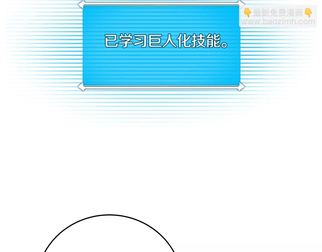 第39话 激情三连抽(1/5)-第39话