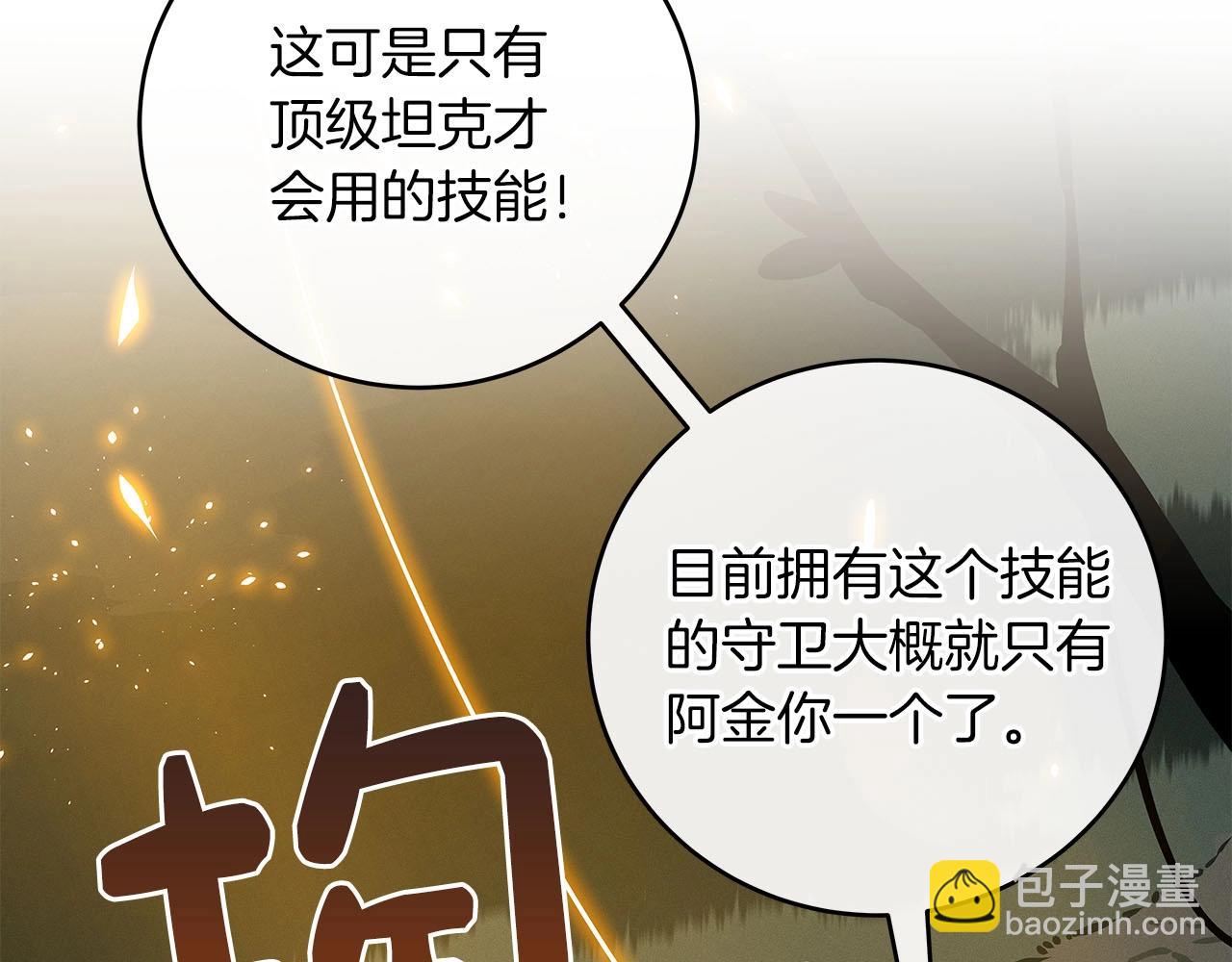 第39话 激情三连抽(1/5)-第39话