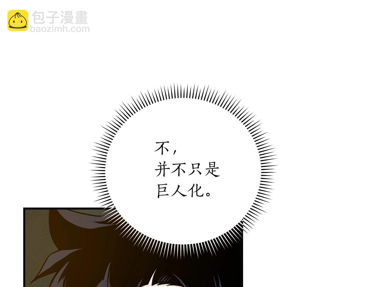 第39话 激情三连抽(1/5)-第39话