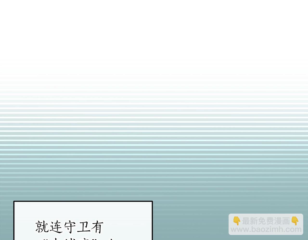 第39话 激情三连抽(1/5)-第39话