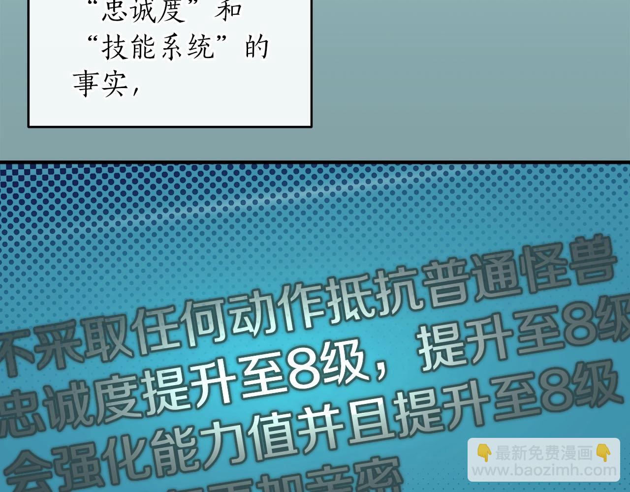 第39话 激情三连抽(1/5)-第39话