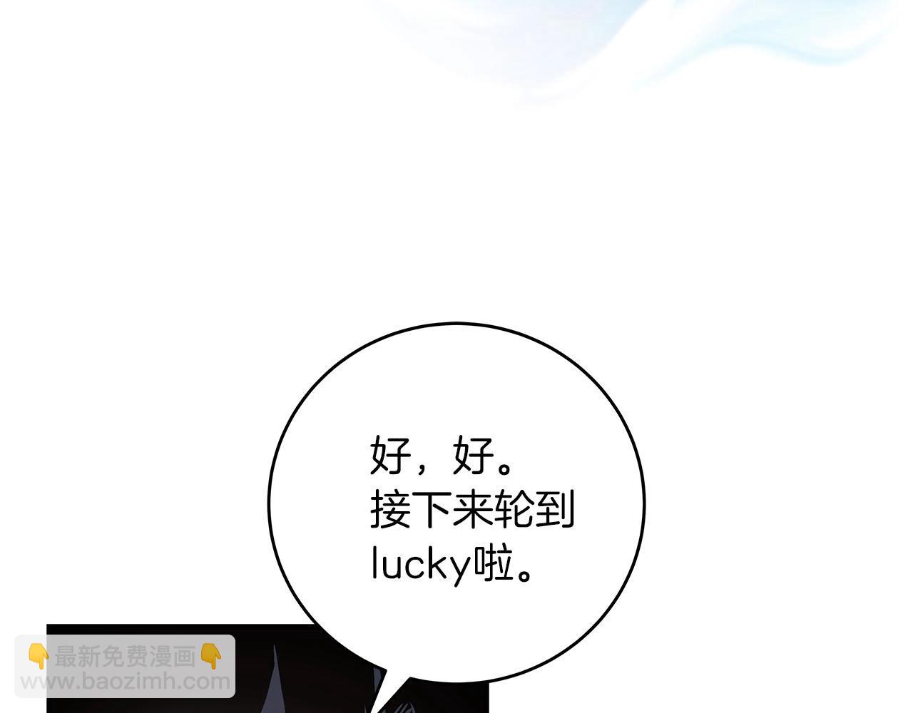 第39话 激情三连抽(1/5)-第39话
