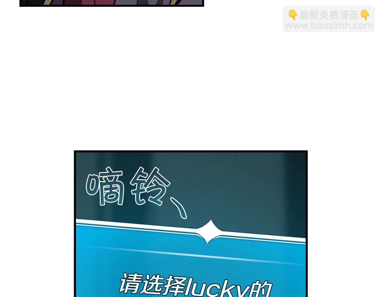 第39话 激情三连抽(1/5)-第39话