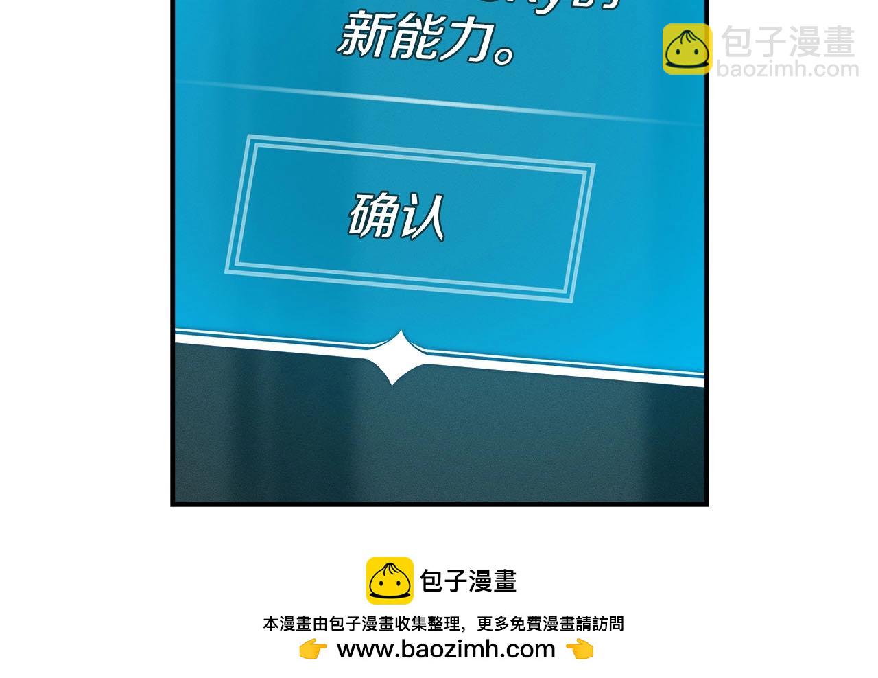 第39话 激情三连抽(1/5)-第39话