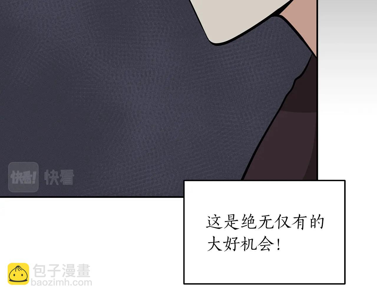 第5话 BOSS副本(1/4)-第5话