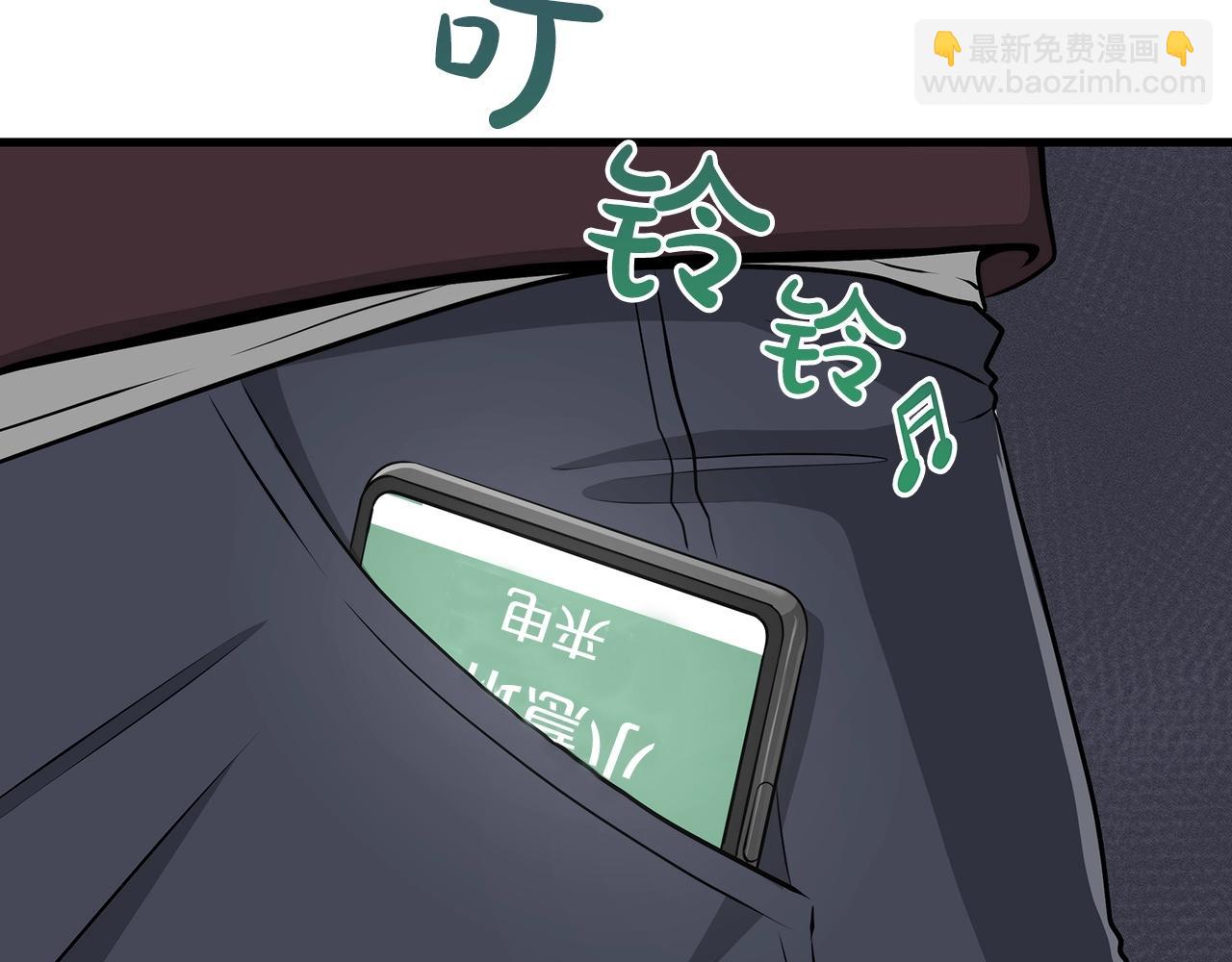 第5话 BOSS副本(1/4)-第5话