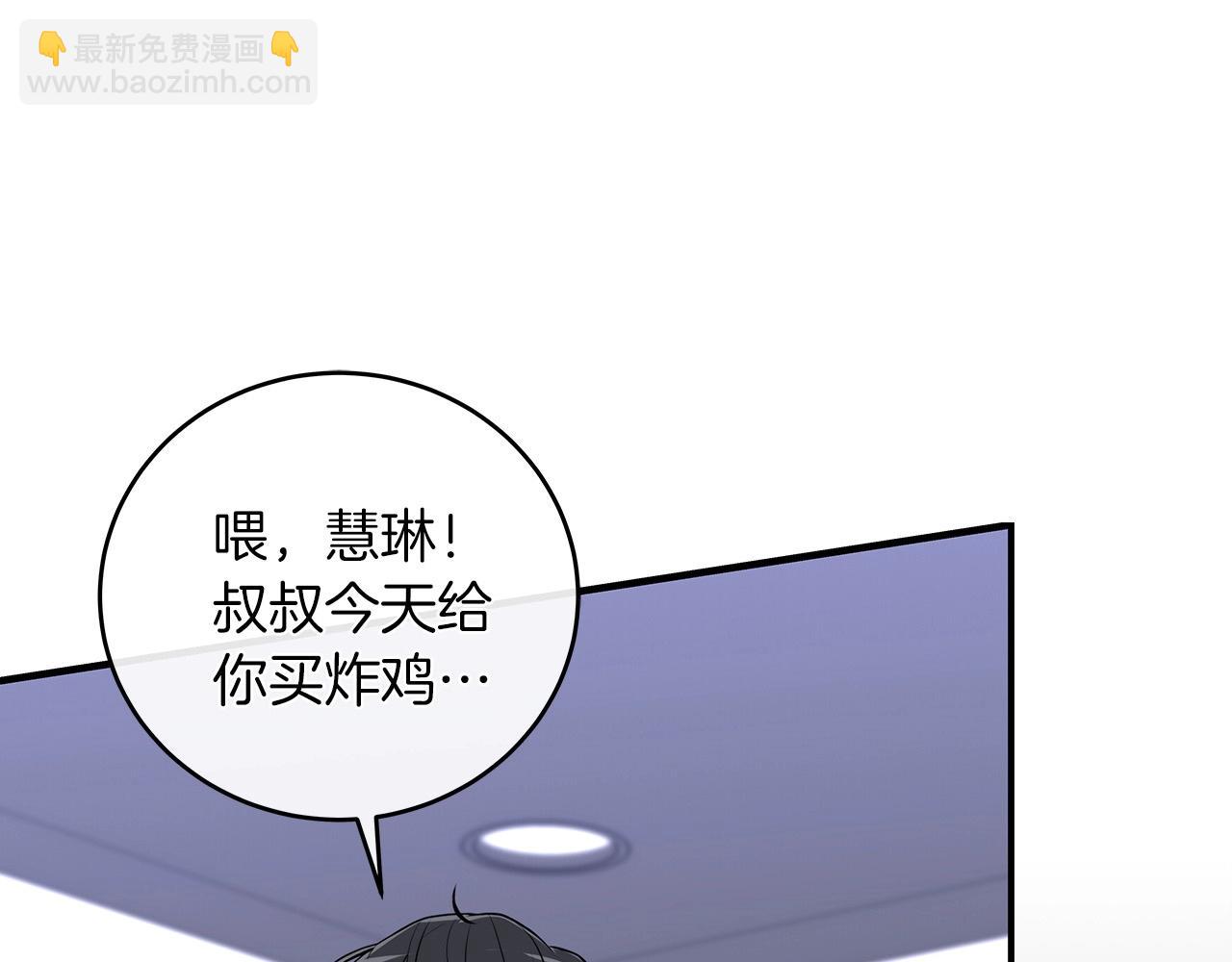 第5话 BOSS副本(1/4)-第5话