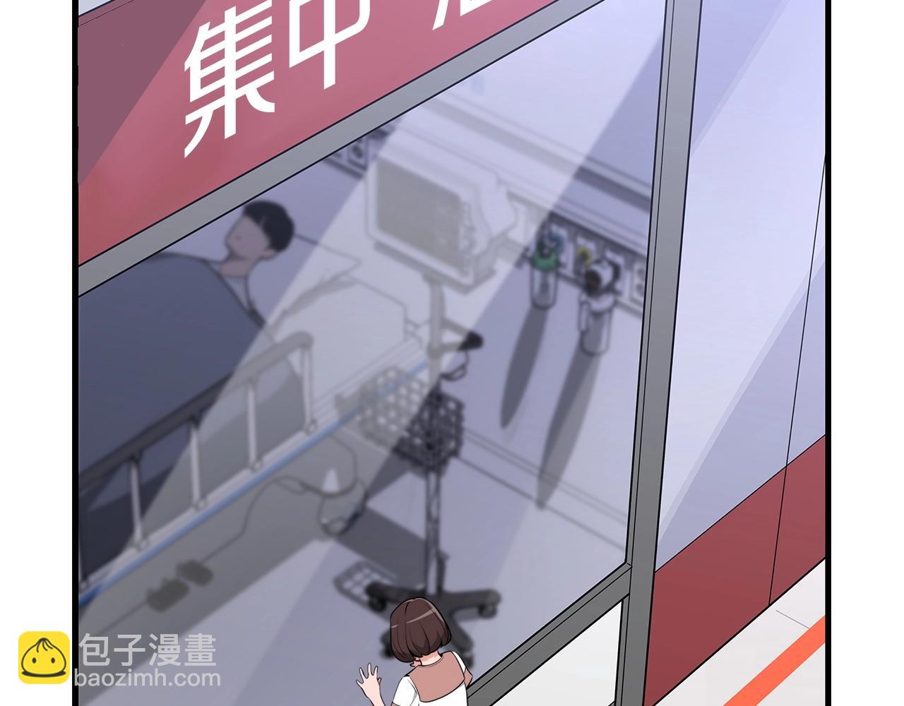 第5话 BOSS副本(1/4)-第5话