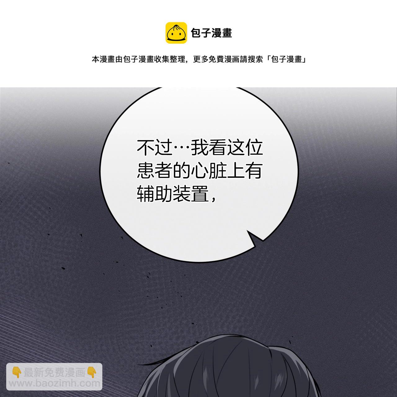 第5话 BOSS副本(1/4)-第5话
