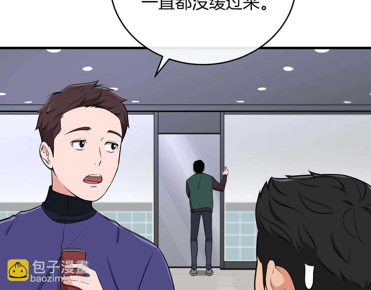 第5话 BOSS副本(1/4)-第5话