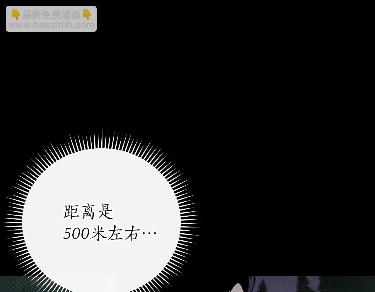 第41话 刷钱(1/4)-第41话