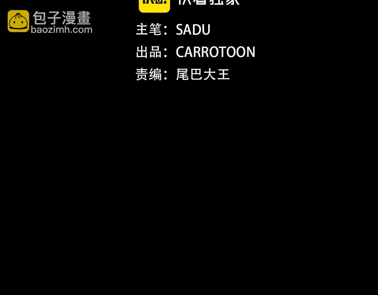第41话 刷钱(1/4)-第41话