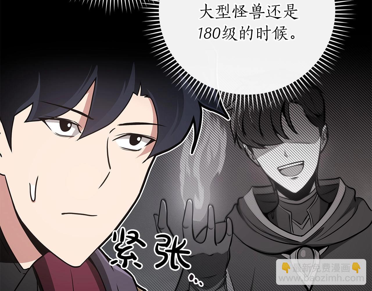 第41话 刷钱(1/4)-第41话