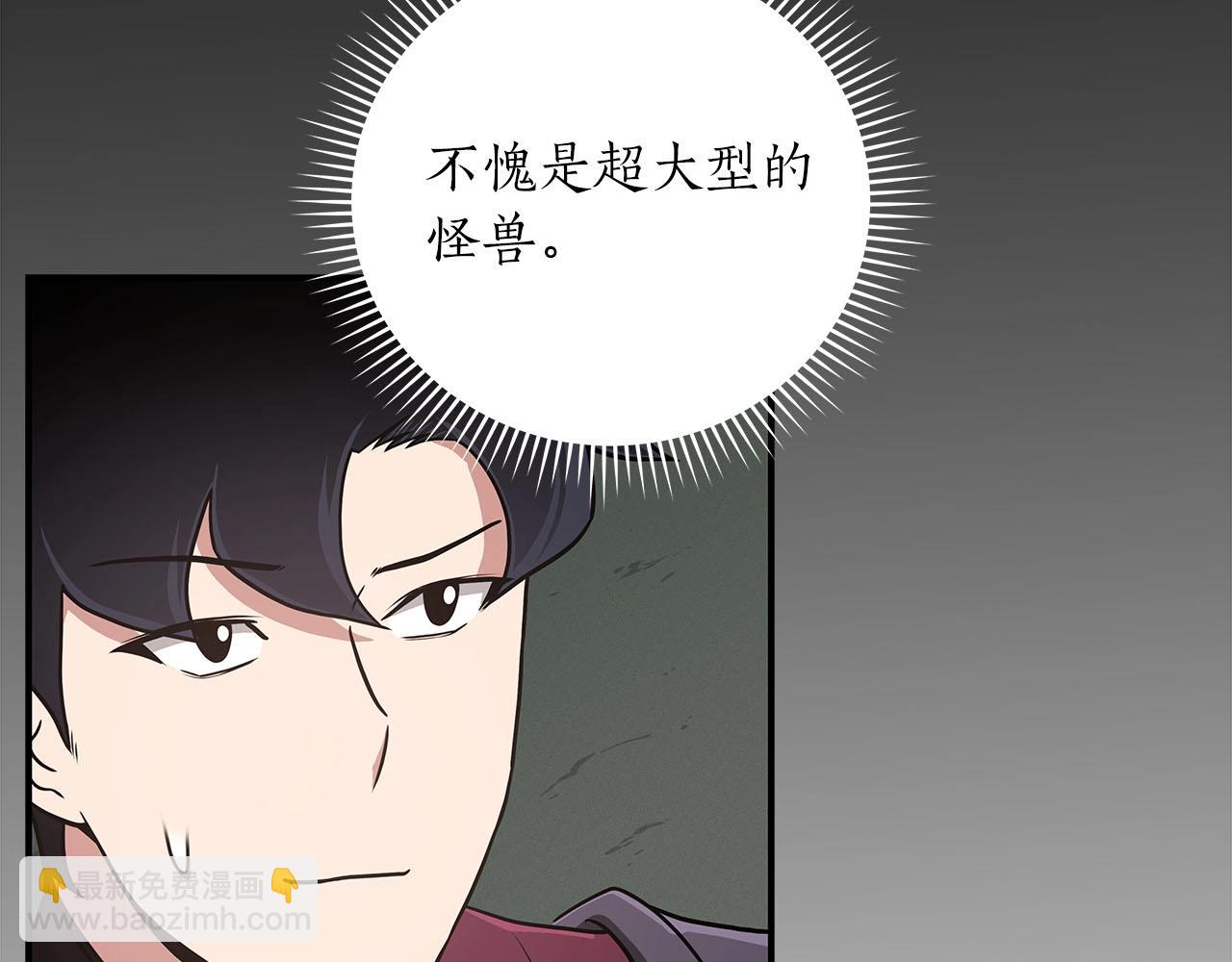 第41话 刷钱(1/4)-第41话